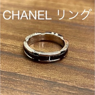 シャネル(CHANEL)のCHANEL シャネル リング ウルトラコレクション  11号(10.5号)(リング(指輪))
