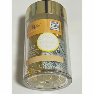 エリップス(ellips)のellips hair vitamin 50capsules(トリートメント)