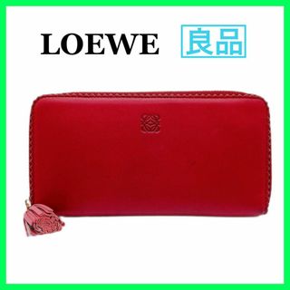 ロエベ(LOEWE)のロエベ レディース　長財布　ピンク　ジッピーウォレット　ラウンドファスナー(財布)