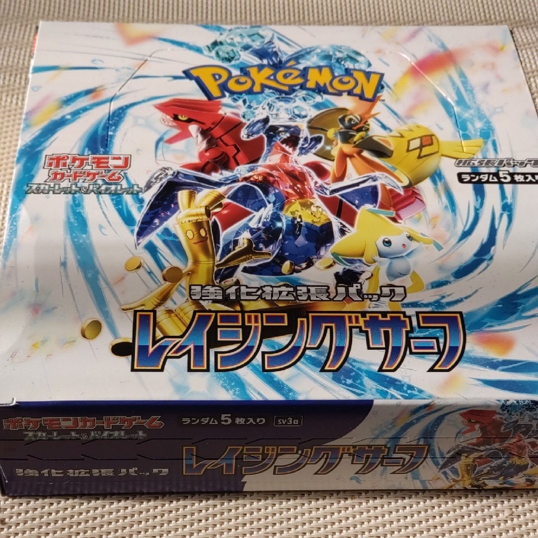 ポケモンカードゲーム　レイジングサーフ1BOX 新品未開封　シュリンク無し