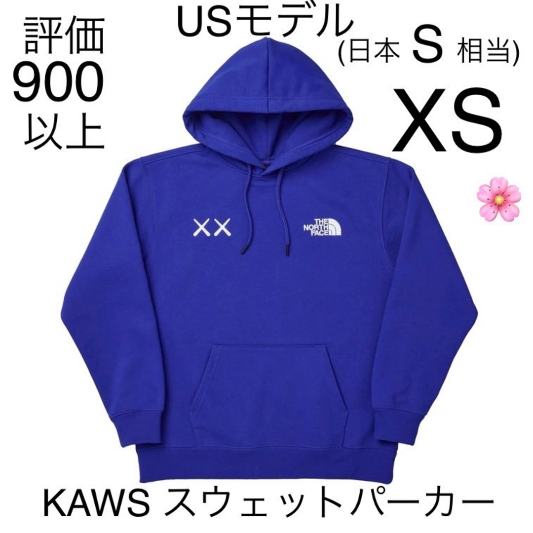 即日発送 KAWS ノースフェイス パーカー ブルー XSサイズ