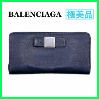 バレンシアガ(Balenciaga)のバレンシアガ レディース　長財布　黒　コンチネンタル　ラウンドファスナー(財布)