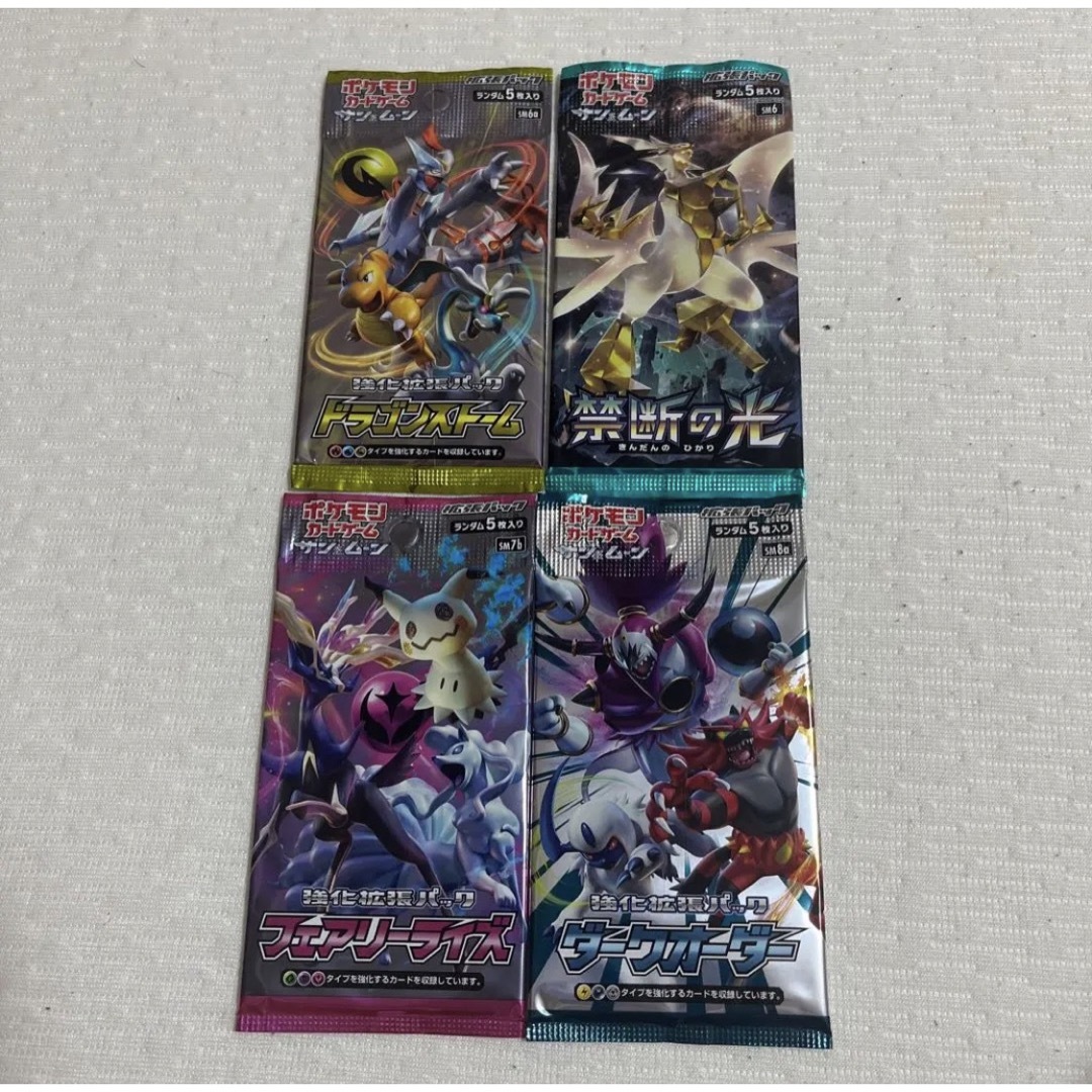 ポケモンカード パック サン ムーン シリーズの通販 by 申請すぐ ポケモンカード パック サン ムーン シリーズの通販 by 申請すぐ