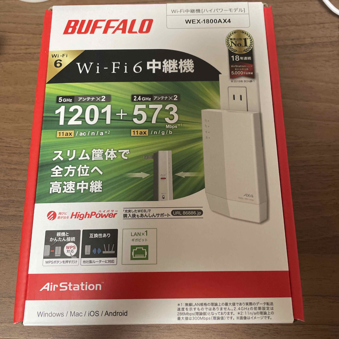 BUFFALO Wi-Fi 6 対応中継機 WEX-1800AX4