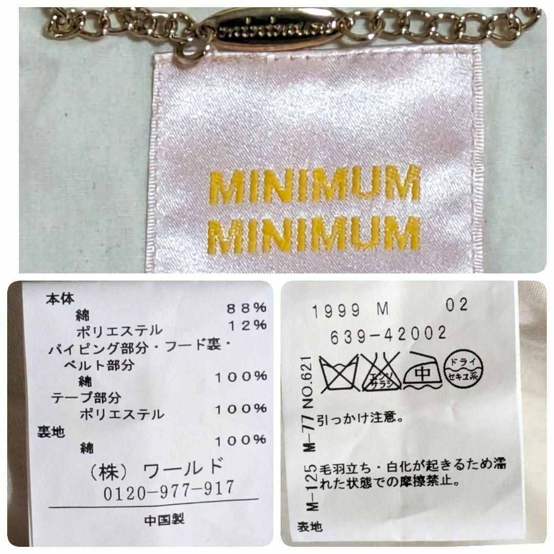 【新品未使用タグ付】ミニマムミニマム✨ノーカラーニットジャケット ショート丈 M 【新品未使用タグ付】ミニマムミニマム✨ノーカラーニットジャケット ショート丈 M
