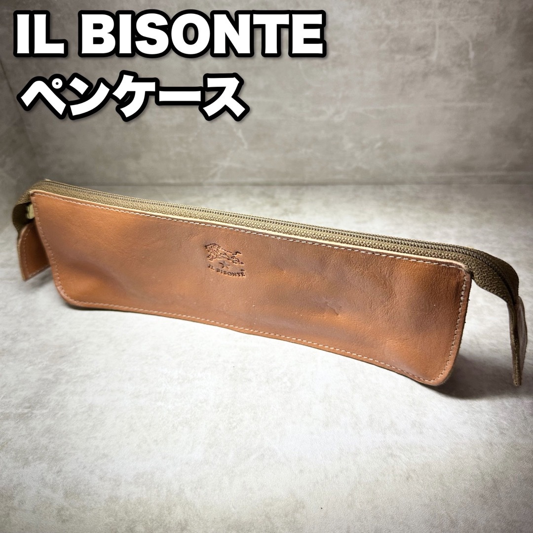 IL BISONTE イルビゾンテ ペンケース - ペンケース/筆箱