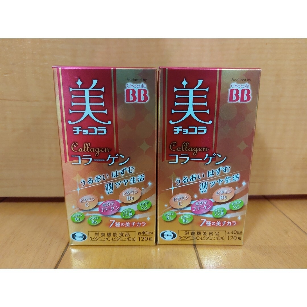 Eisai(エーザイ)の美チョコラコラーゲン120粒×2本 食品/飲料/酒の健康食品(コラーゲン)の商品写真