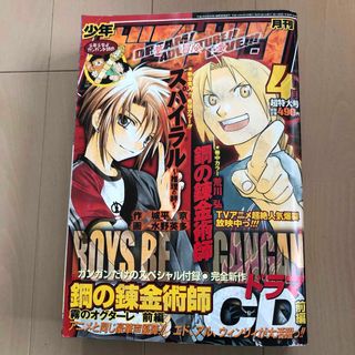 スクウェアエニックス(ブルー・ネイビー/青色系)の通販 100点以上