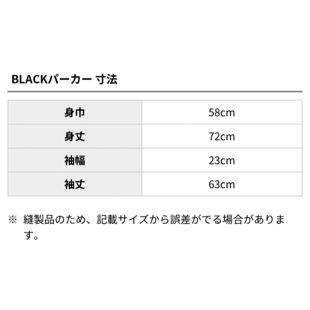 千葉ロッテマリーンズ(チバロッテマリーンズ)の<新品未使用> 千葉ロッテマリーンズ 白&黒パーカー2種セット  スポーツ/アウトドアの野球(応援グッズ)の商品写真