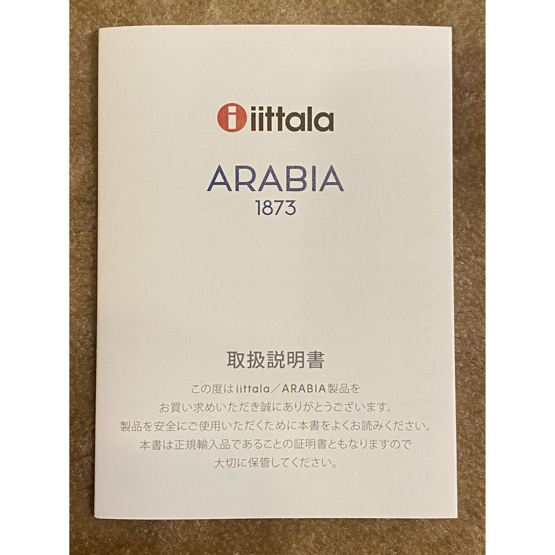 iittala(イッタラ)の箱付き イッタラ ミナペルホネン アラビア バード エンタメ/ホビーの美術品/アンティーク(ガラス)の商品写真