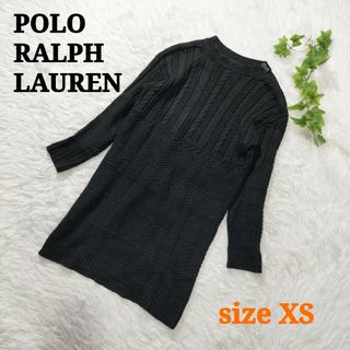 ポロラルフローレン(POLO RALPH LAUREN)のPOLO RALPH LAUREN ロングニットセーター シルク混 XSサイズ(ニット/セーター)