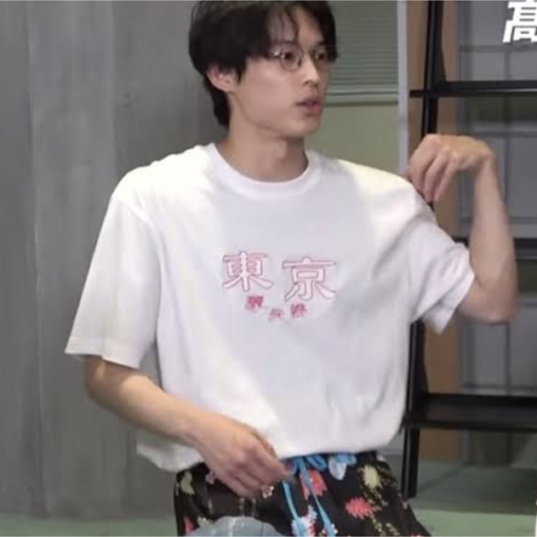 松村北斗 着用 Tシャツ 東京摩天楼