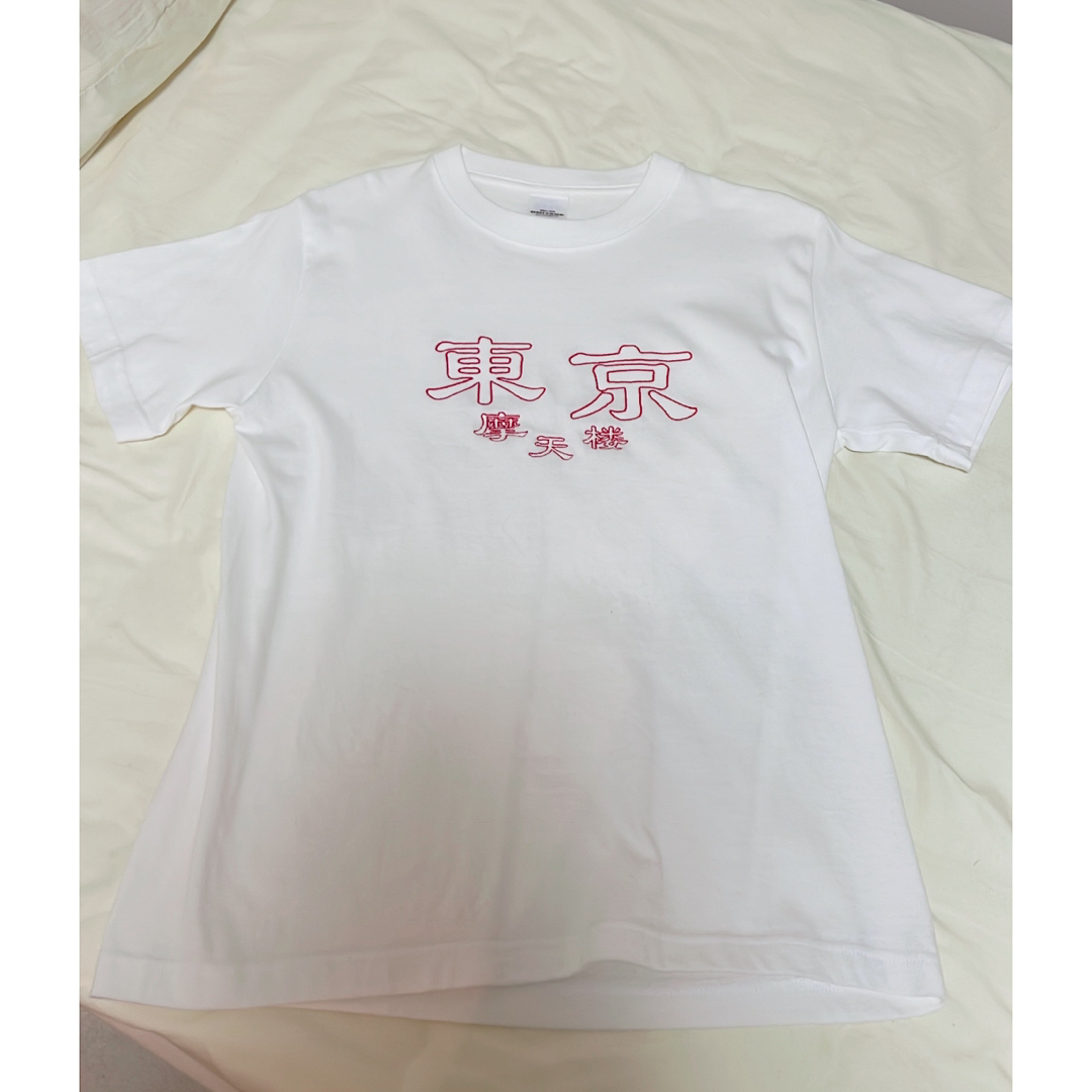SixTONES 松村北斗 着用 tシャツ