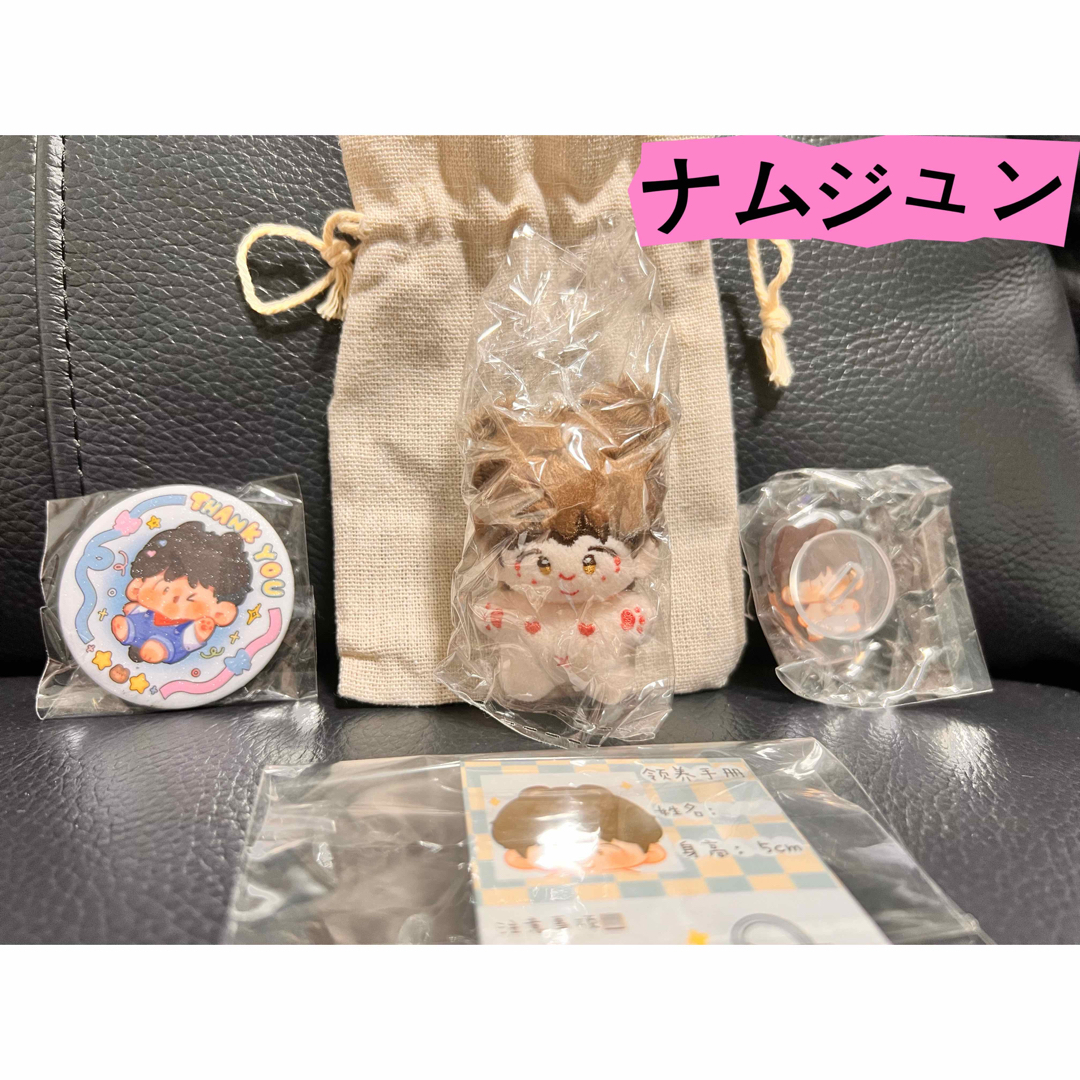 おもちゃ/ぬいぐるみbtsぬいぐるみ　ナムジュン　入手困難品/希少品