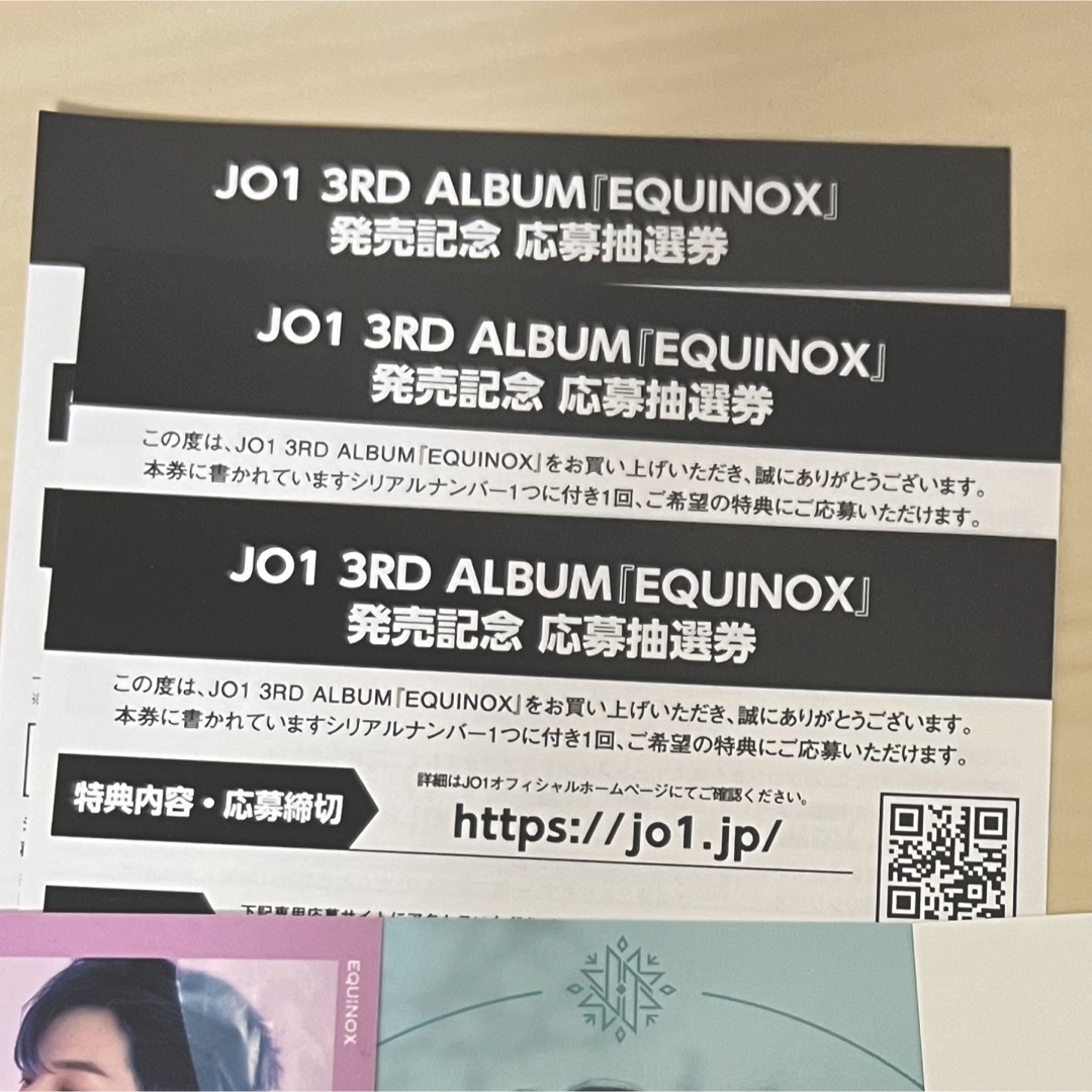 JO1 EQUINOX シリアル3枚セット