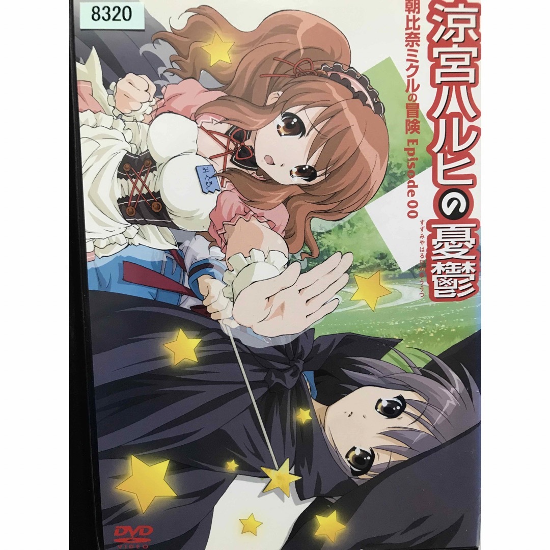 TVアニメ『涼宮ハルヒの憂鬱』DVD シリーズ全23巻セット　全巻セット