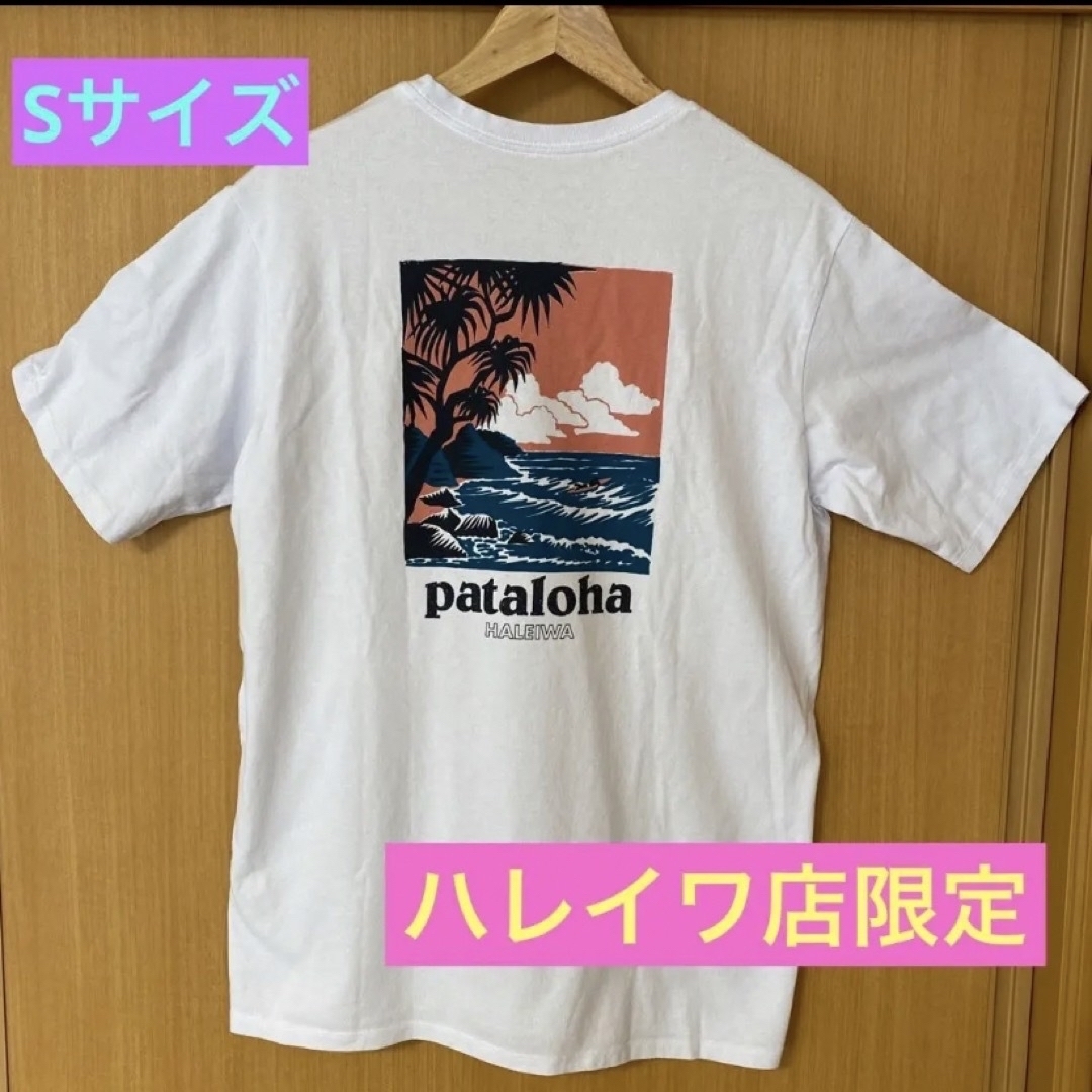 新品未使用Patagonia パタゴニア　パタロハTシャツ ハワイ限定