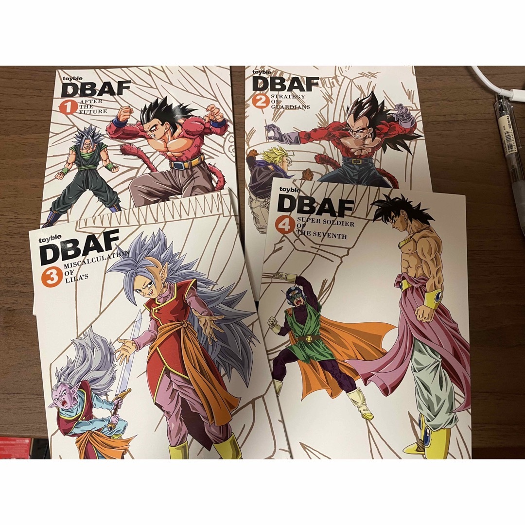 孫悟飯超貴重！ドラゴンボールAF 同人誌 といぶる先生