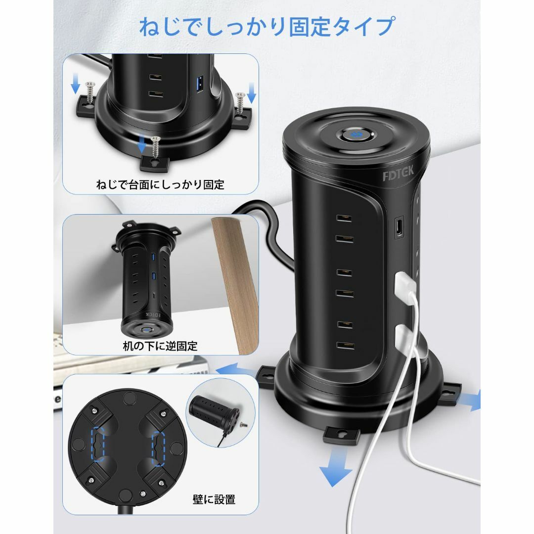 【色: ブラック-Sサイズ】電源タップ タワー Type-C付き MINI型 延