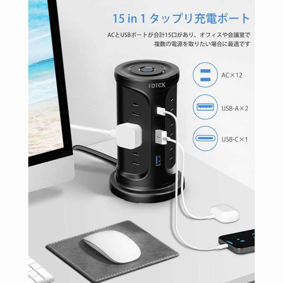 【色: ブラック-Sサイズ】電源タップ タワー Type-C付き MINI型 延