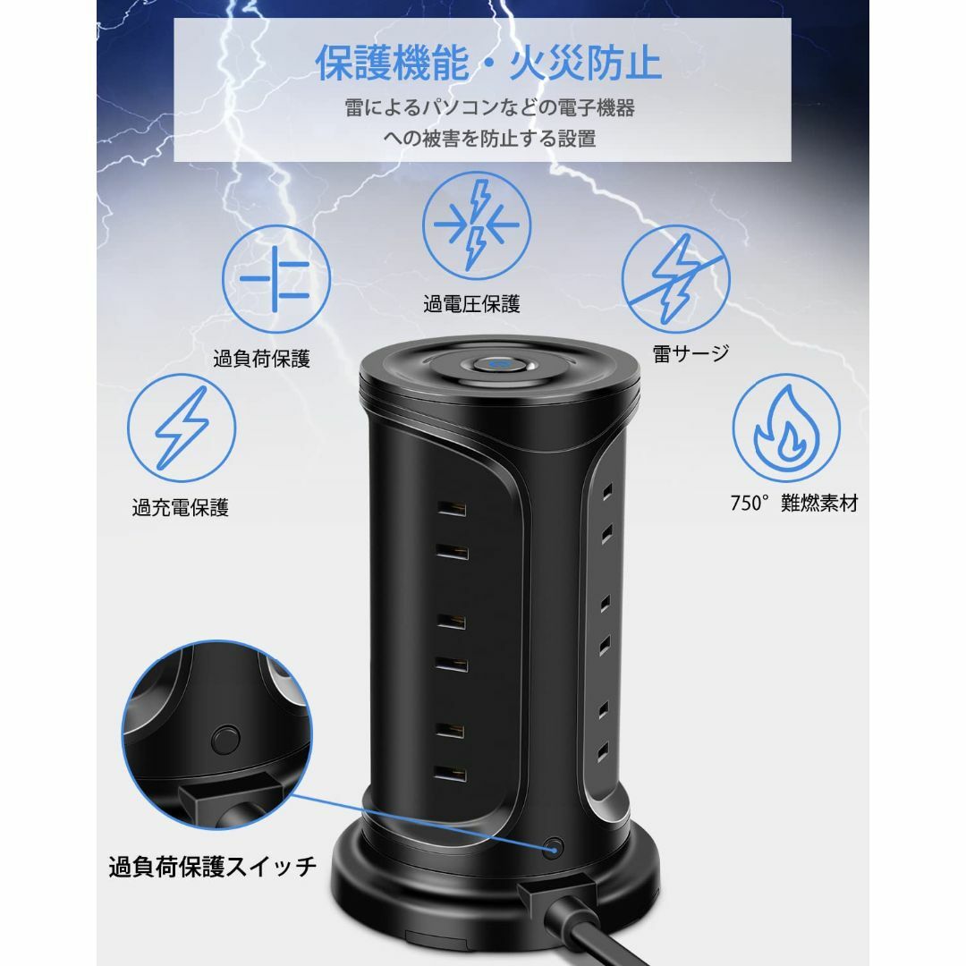 【色: ブラック-Sサイズ】電源タップ タワー Type-C付き MINI型 延