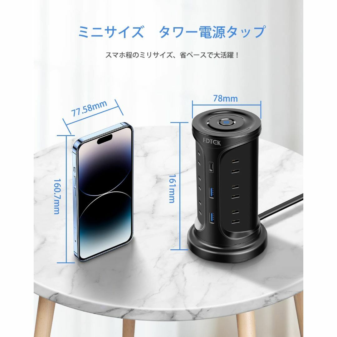 【色: ブラック-Sサイズ】電源タップ タワー Type-C付き MINI型 延
