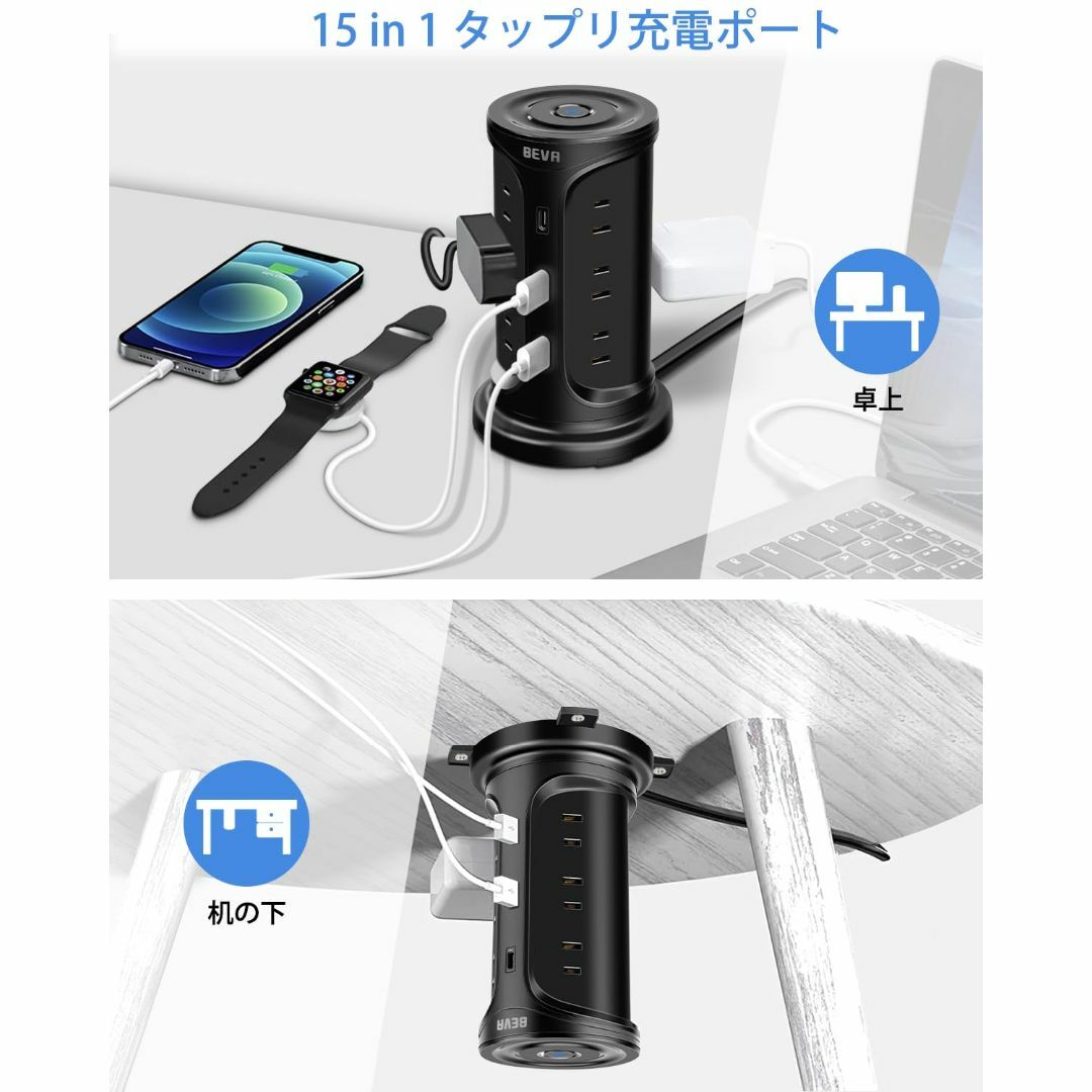 【色: ブラック-Sサイズ】電源タップ タワー Type-C付き MINI型 延