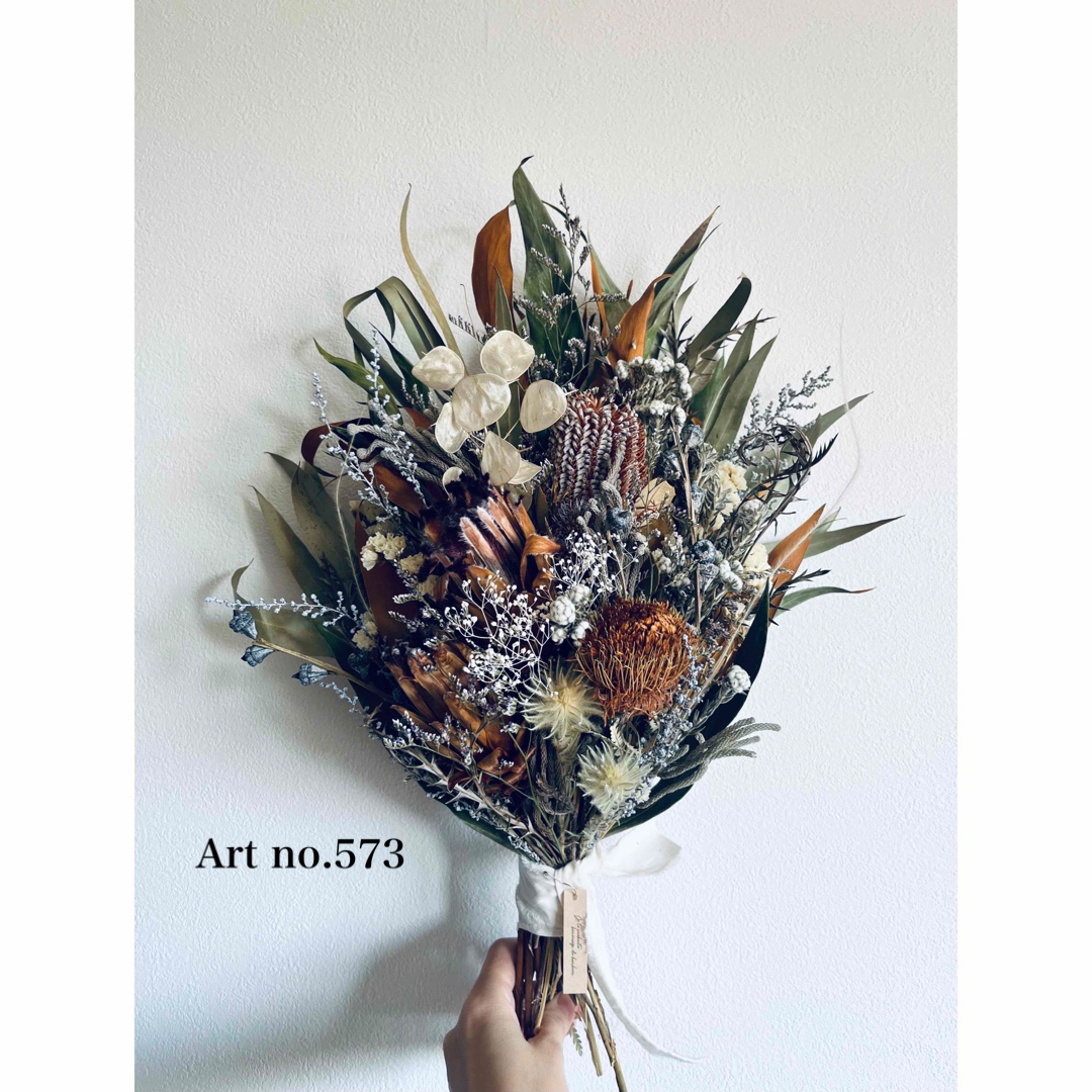 natural bouquet no.573