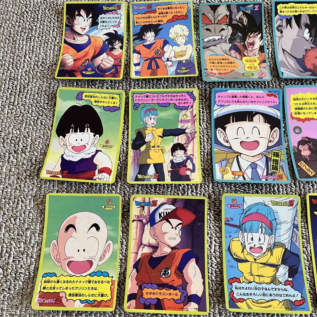 ドラゴンボールZ じゃんけん 両面 ジャンボ 26枚セット 当時物 入手