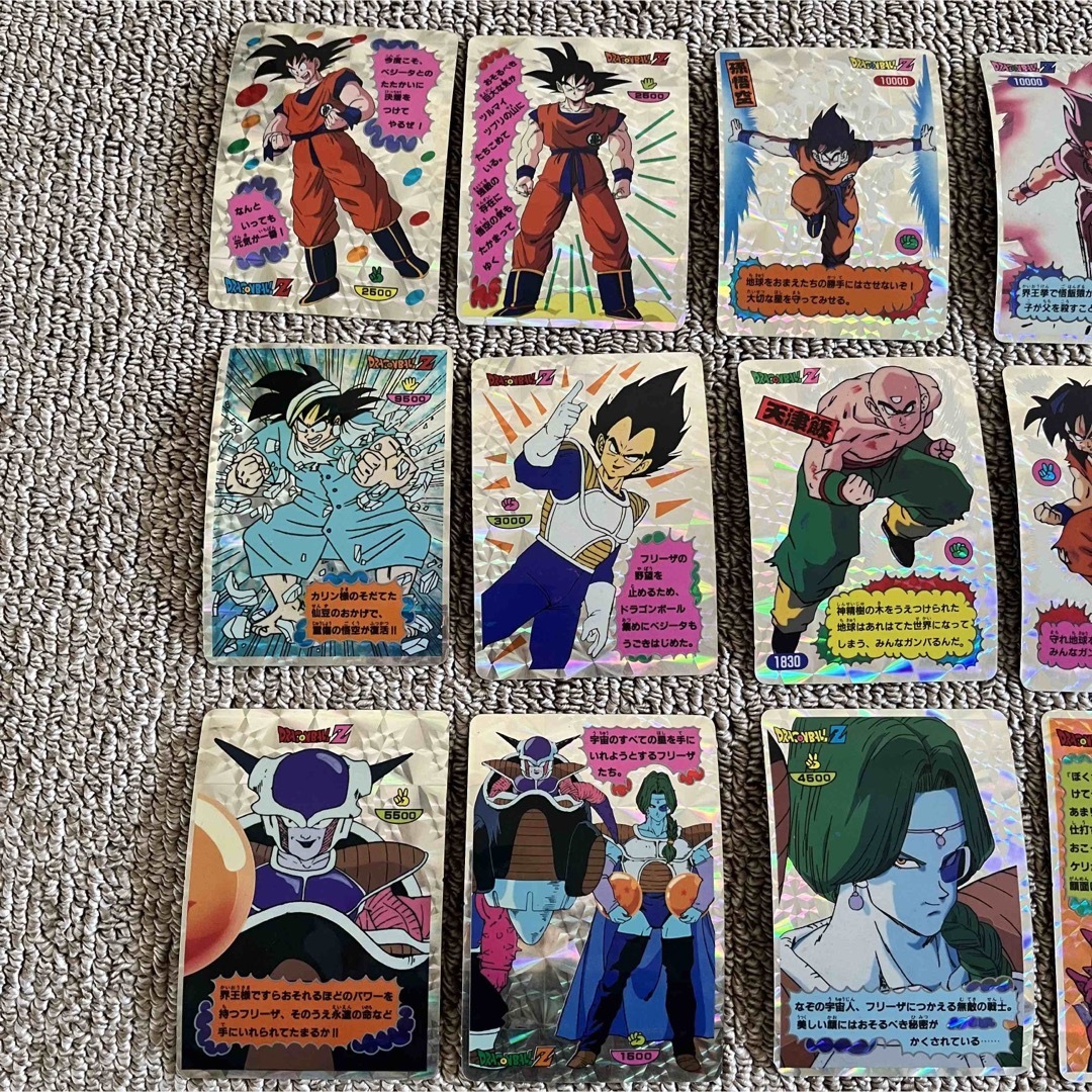 ドラゴンボールZ じゃんけん 両面 ジャンボ 26枚セット 当時物 入手