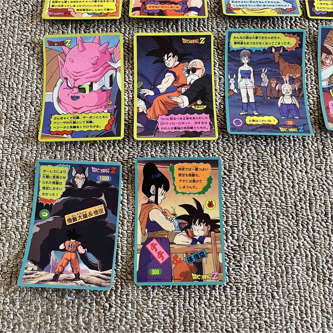ドラゴンボールZ じゃんけん 両面 ジャンボ 26枚セット 当時物 入手
