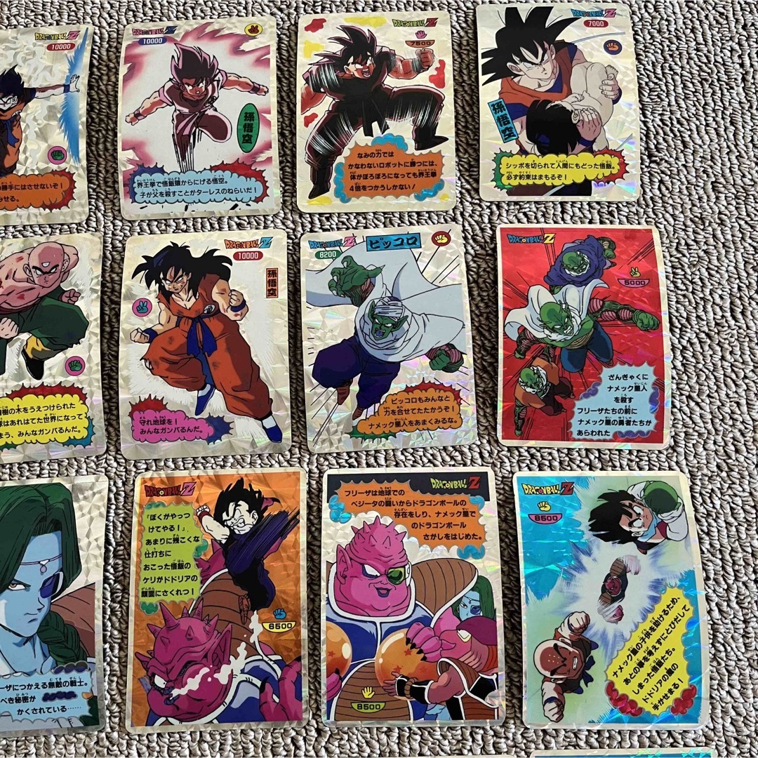 ドラゴンボールZ じゃんけん 両面 ジャンボ 26枚セット 当時物 入手