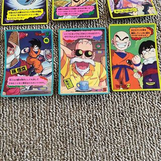 ドラゴンボール - ドラゴンボールZ じゃんけん 両面 ジャンボ 26枚