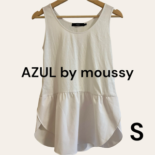 アズールバイマウジー(AZUL by moussy)のキャミソール ホワイト(キャミソール)