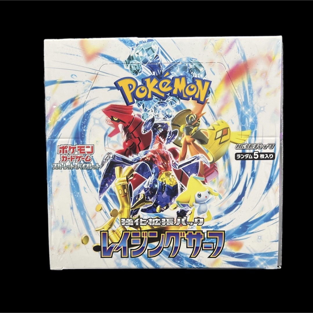 シュリンク付き ポケモンセンターオンライン レイジングサーフ 1box