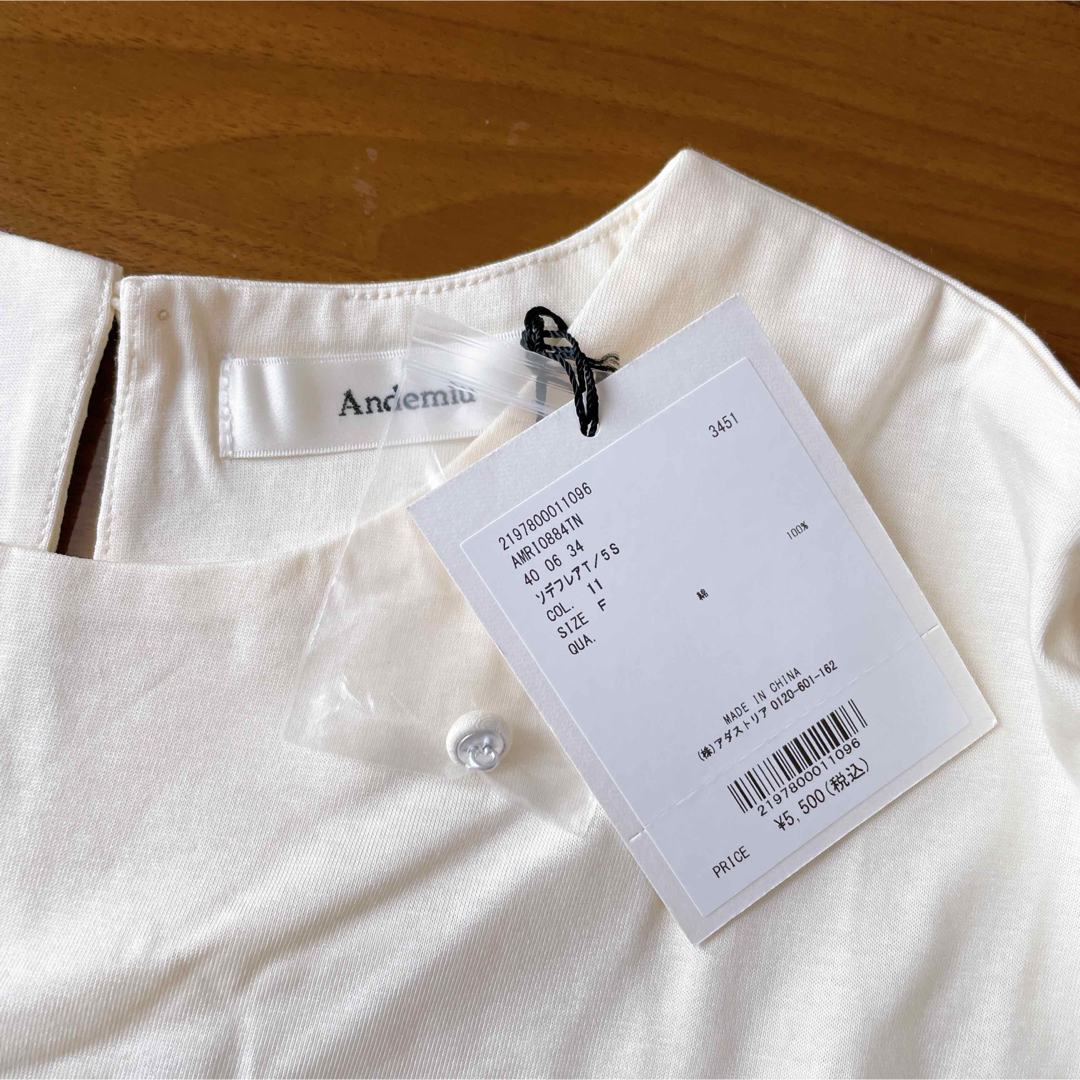 Andemiu(アンデミュウ)のAndemiu袖フレアTシャツ キッズ/ベビー/マタニティのキッズ服女の子用(90cm~)(Tシャツ/カットソー)の商品写真