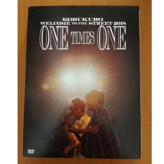 美品★コブクロ ONE TIMES ONE(ミュージック)