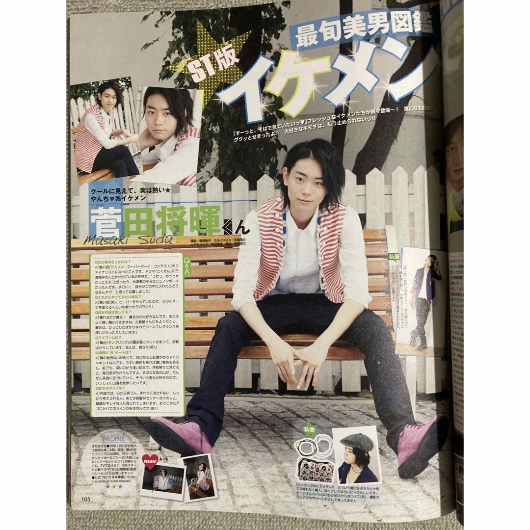 SPUR 11月号 SEVENTEEN JOSHUA 【SALE/94%OFF】 - 女性情報誌