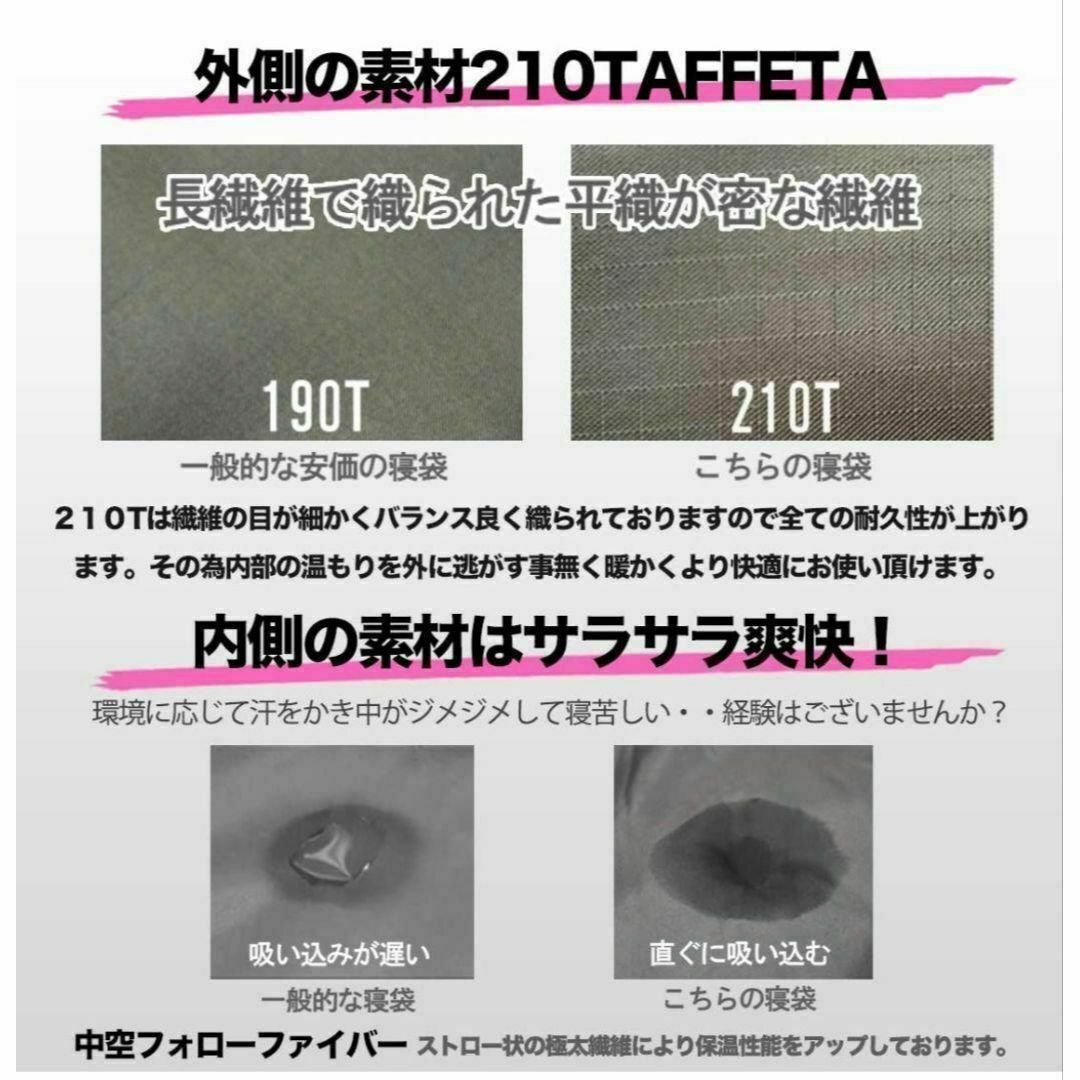 枕付き 寝袋 シュラフ キャンプ 冬用 高品質 210T 封筒 登山 防災の