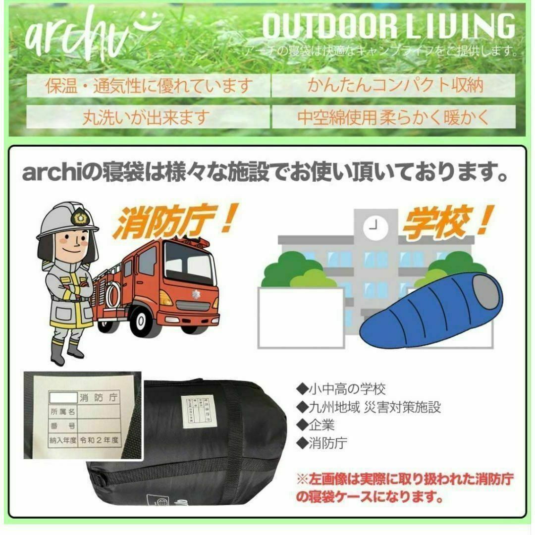 枕付き 寝袋 シュラフ キャンプ 冬用 高品質 210T 封筒 登山 防災の