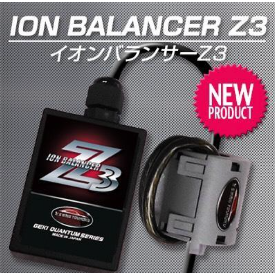 燃費向上 パワー トルクアップ 新登場!!『激カンタム イオンバランサーZ3』CARTUNE