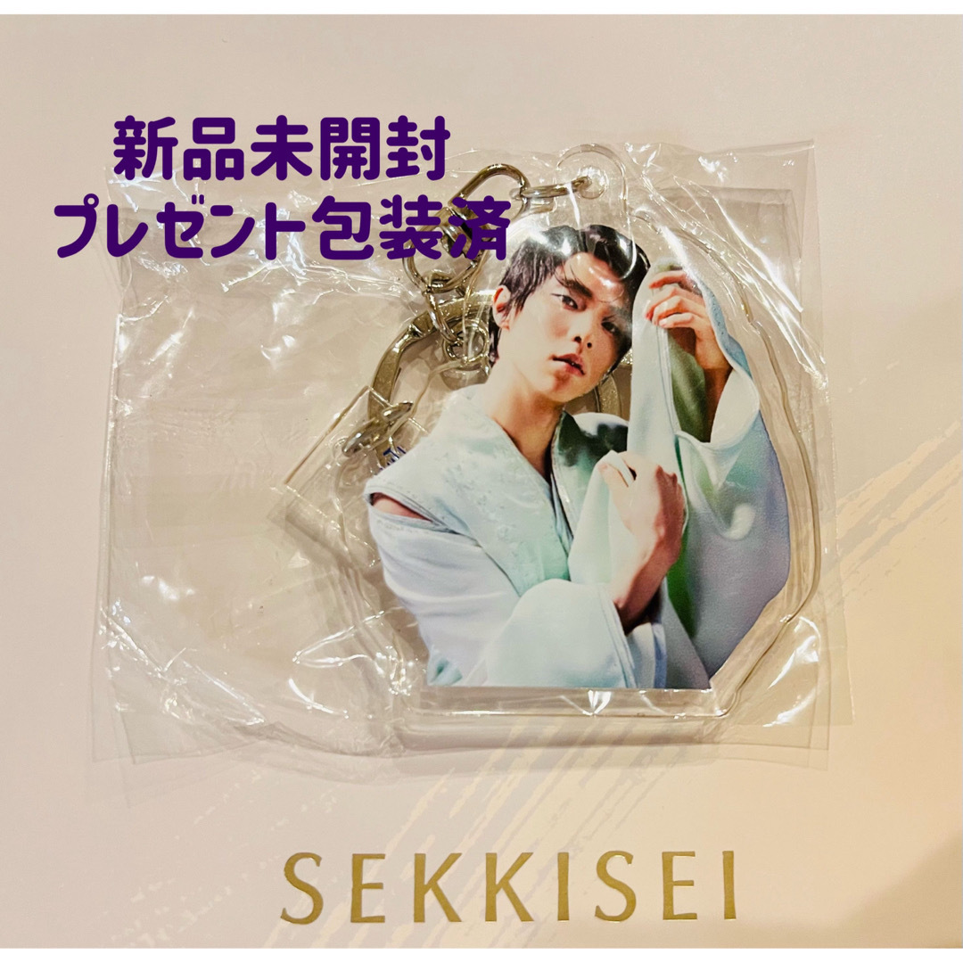 限定1点 新品未開封 雪肌精みやび×羽生結弦 キーホルダーの通販 by