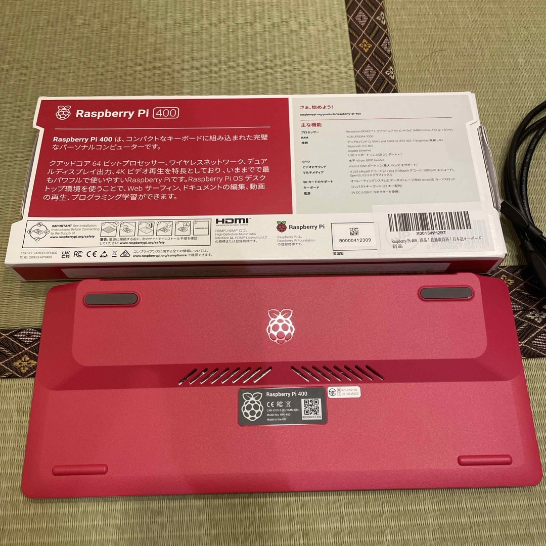 PC/タブレットラズパイ400 Raspberry Pi 400 電源・HDMIケーブルセット