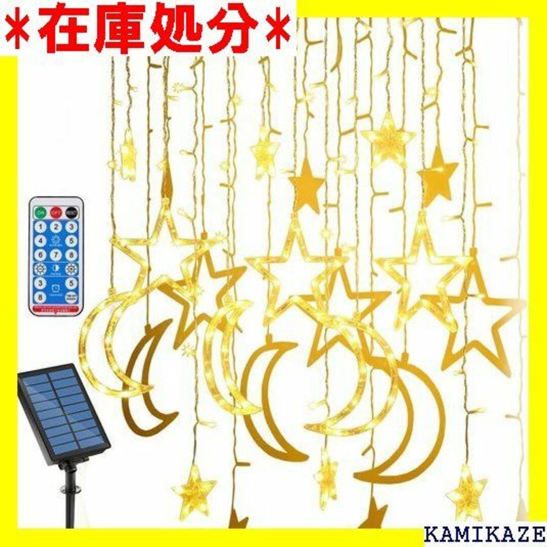 ☆送料無料 V-Dank LED ソーラー イルミネーショ 婚式 庭対応 361