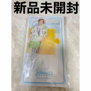 ジャニーズジュニア(ジャニーズJr.)のHiHiJets 猪狩蒼弥　アクスタ　アクリルスタンド　第3弾(アイドルグッズ)