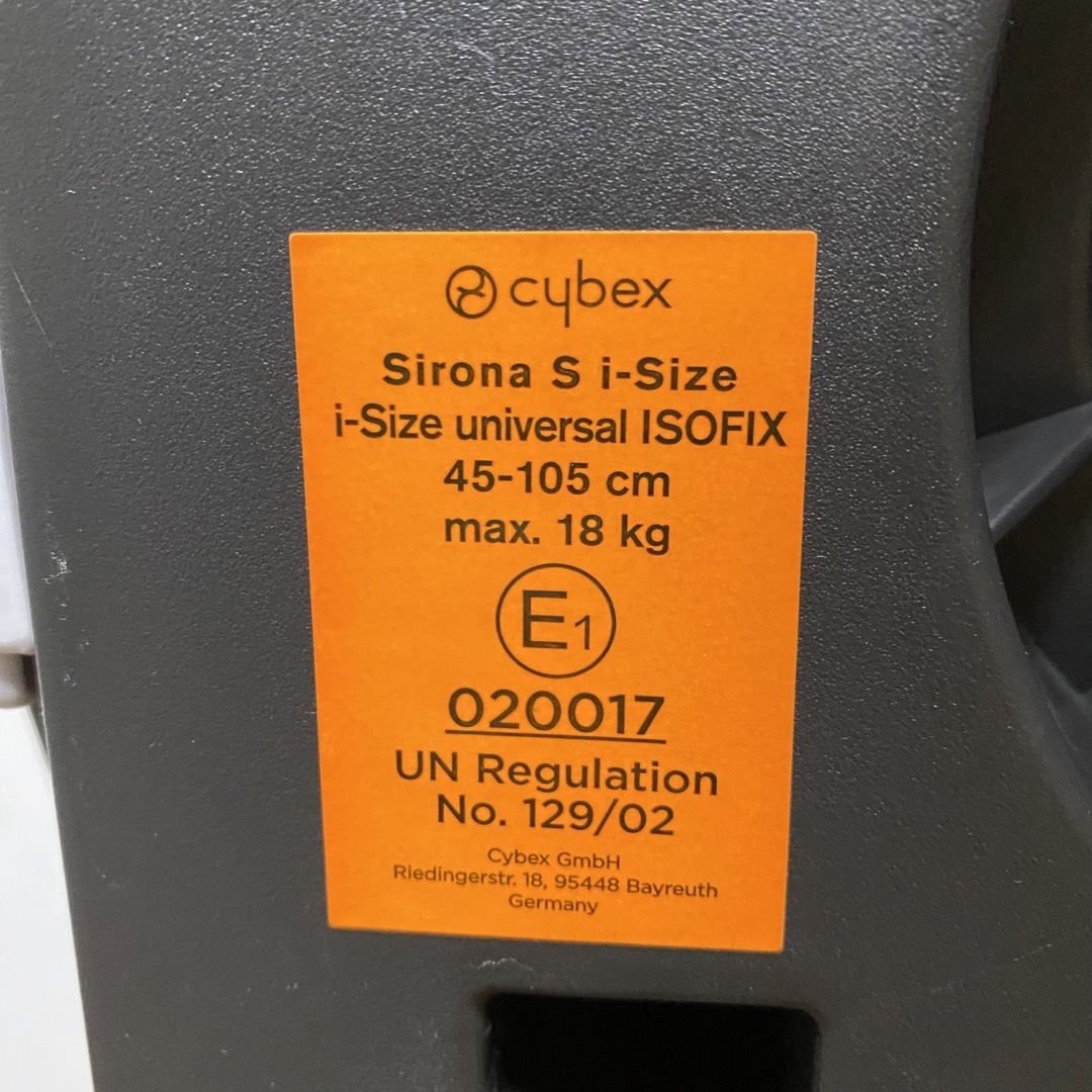 cybex シローナ S i-size ブラック 9