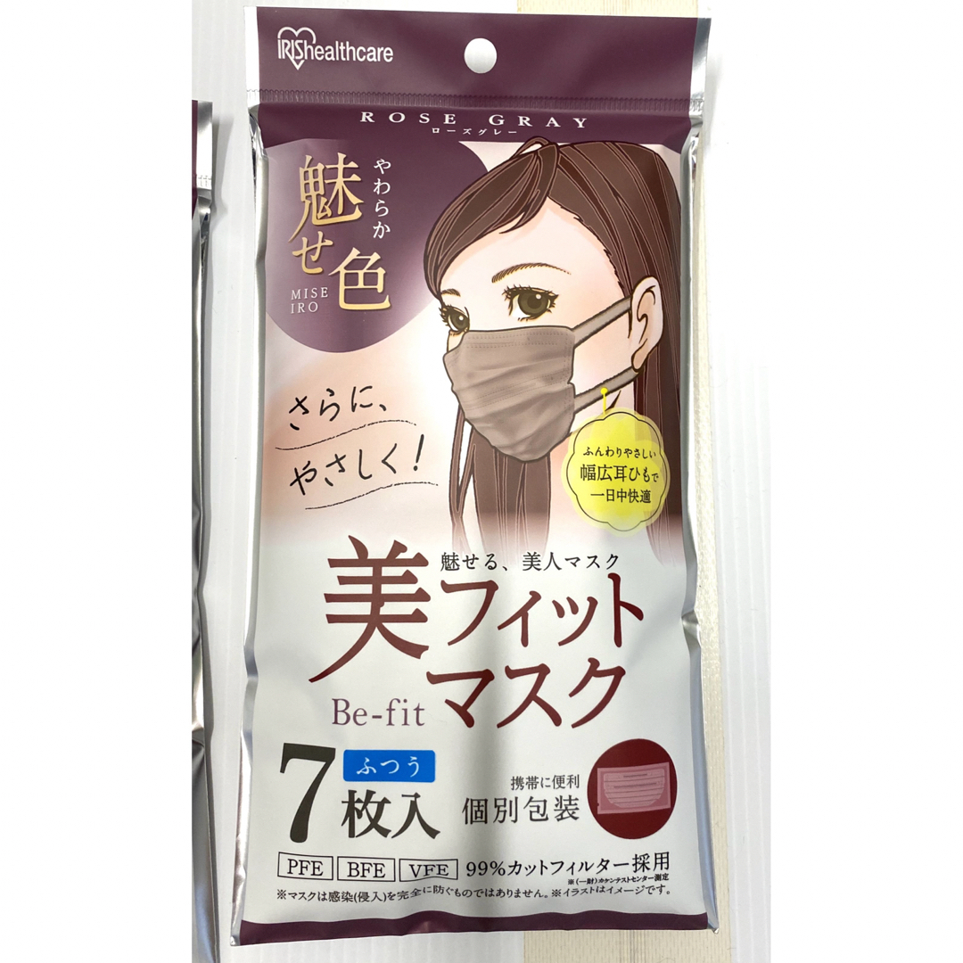 アイリスオーヤマ(アイリスオーヤマ)の不織布マスク インテリア/住まい/日用品の日用品/生活雑貨/旅行(日用品/生活雑貨)の商品写真