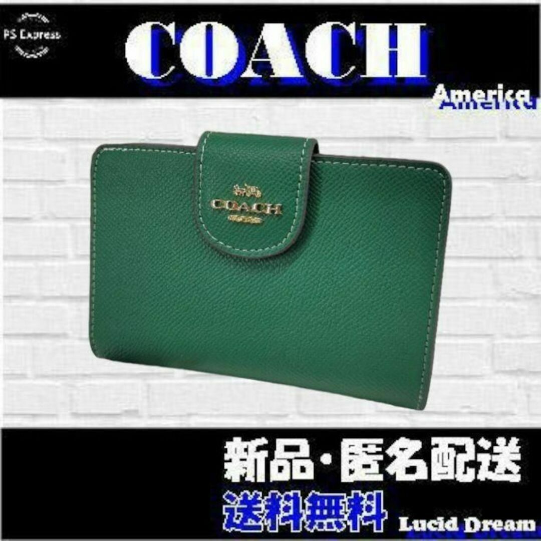 COACH - □未使用⏹️6390 COACH コーチ 折り財布 グリーン 無地 2の ...