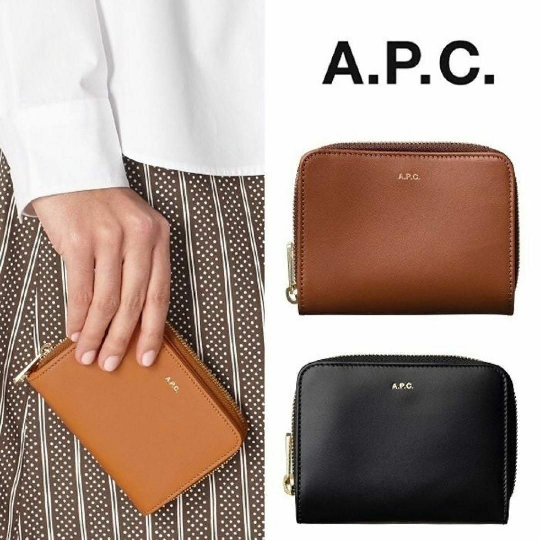 A.P.C - 【送料無料】A.P.C Emmanuelle コンパクトウォレット ブラック