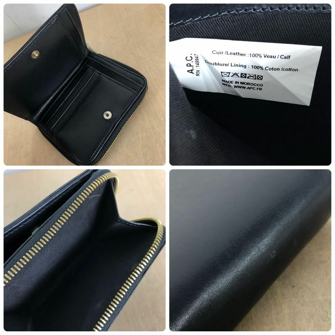 【送料無料】A.P.C Emmanuelle コンパクトウォレット ブラック